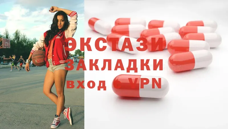 ссылка на мегу ONION  Мензелинск  Ecstasy DUBAI 