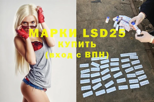 марки lsd Богданович